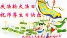 Published on 5/12/2013 ֹ,󷨵ӹʦ𻪵編ִգ20
