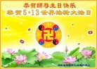 Published on 5/10/2013 ֹ,ϴ󷨵ӹʦ𻪵編ִգ20
