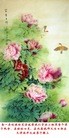 Published on 5/10/2013 ֹ,󷨵ӹʦ𻪵編ִգ19
