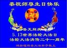 Published on 5/10/2013 ֹ,Ϋ󷨵ӹʦ𻪵編ִգ18
