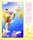 Published on 5/10/2013 ֹ,人󷨵ӹʦ𻪵編ִգ19
