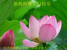 Published on 5/10/2013 ֹ,󷨵ӹʦ𻪵編ִգ19
