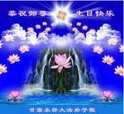Published on 5/10/2013 ֹ,󷨵ӹʦ𻪵編ִգ18
