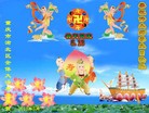 Published on 5/10/2013 ֹ,󷨵ӹʦ𻪵編ִգ22
