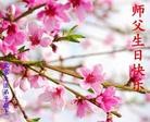 Published on 5/10/2013 ֹ,󷨵ӹʦ𻪵編ִգ18
