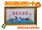 Published on 5/10/2013 ֹ,ϴ󷨵ӹʦ𻪵編ִգ20
