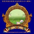 Published on 5/13/2013 ֹ,ϴ󷨵ӹʦ𻪵߷ִ(25)
