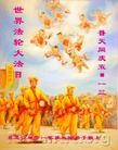 Published on 5/10/2013 ֹ,󷨵ӹʦ𻪵߷ִգ19
