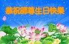 Published on 5/10/2013 ֹ,ʯׯ󷨵ӹʦ𻪵߷ִգ23
