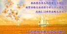 Published on 5/11/2013 ֹ,ɽд󷨵ӹʦ𻪵編ִ(21)
