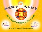 Published on 5/13/2013 ֹ,󷨵ӹʦ𻪵編ִ(15)
