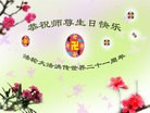 Published on 5/10/2013 ֹ,󷨵ӹʦ𻪵߷ִգ19
