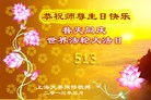 Published on 5/10/2013 ֹ,Ϻ󷨵ӹʦ𻪵編ִգ18
