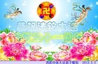Published on 5/10/2013 ֹ,ϴ󷨵ӹʦ𻪵編ִգ21
