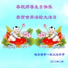 Published on 5/11/2013 ֹ,մ󷨵ӹʦ𻪵編ִգ20
