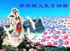 Published on 5/10/2013 ֹ,ӱ󷨵ӹʦ𻪵編ִգ22
