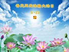 Published on 5/13/2013 ֹ,󷨵ӹʦ𻪵߷ִ(23)
