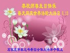 Published on 5/10/2013 ֹ,ʯׯ󷨵ӹʦ𻪵߷ִգ23
