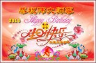 Published on 5/11/2013 ֹ,󷨵ӹʦ𻪵編ִգ17
