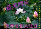 Published on 5/10/2013 ֹ,Ϻ󷨵ӹʦ𻪵編ִգ18
