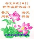 Published on 5/10/2013 ֹ,󷨵ӹʦ𻪵編ִգ16
