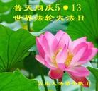 Published on 5/10/2013 ֹ,󷨵ӹʦ𻪵編ִգ16
