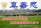 Published on 5/12/2013 ֹ,󷨵ӹʦ𻪵߷ִգ23
