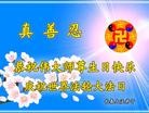 Published on 5/12/2013 ֹ,󷨵ӹʦ𻪵߷ִգ23

