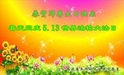 Published on 5/13/2013 ֹ,󷨵ӹʦ𻪵߷ִ(23)
