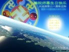 Published on 5/10/2013 ֹ,󷨵ӹʦ𻪵編ִգ22
