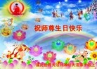 Published on 5/10/2013 ֹ,Ϋ󷨵ӹʦ𻪵編ִգ18
