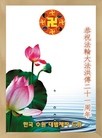 Published on 5/11/2013 ֹ,󷨵ӹʦ𻪵編ִ
