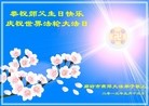 Published on 5/10/2013 ֹ,ȷ󷨵ӹʦ𻪵編ִգ25
