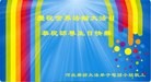 Published on 5/10/2013 ֹ,ȷ󷨵ӹʦ𻪵編ִգ25
