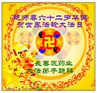 Published on 5/10/2013 ֹ,󷨵ӹʦ𻪵編ִգ17
