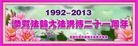 Published on 5/11/2013 ֹ,󷨵ӹʦ𻪵߷ִգ20

