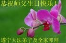 Published on 5/11/2013 ֹ,½󷨵ӹʦ𻪵編ִ(41)
