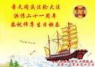 Published on 5/11/2013 ֹ,ҵ󷨵ӹʦ𻪵編ִգ47
