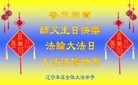 Published on 5/13/2013 ֹ,Ϫ󷨵ӹʦ𻪵߷ִ(19)
