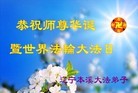 Published on 5/13/2013 ֹ,Ϫ󷨵ӹʦ𻪵߷ִ(19)
