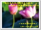 Published on 5/11/2013 ֹ,½󷨵ӹʦ𻪵߷ִգ41
