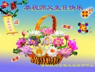 Published on 5/13/2013 ֹ,д󷨵ӹʦ𻪵߷ִ(24)
