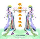 Published on 5/10/2013 ֹ,󷨵ӹʦ𻪵編ִգ17

