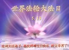 Published on 5/10/2013 ֹ,ӱ󷨵ӹʦ𻪵編ִգ22
