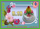 Published on 5/10/2013 ֹ,󷨵ӹʦ𻪵編ִգ22
