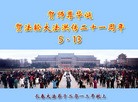 Published on 5/12/2013 ֹ,󷨵ӹʦ𻪵߷ִգ23
