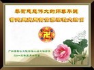 Published on 5/12/2013 ֹ,Ӵ󷨵ӹʦ𻪵߷ִգ16
