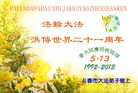 Published on 5/10/2013 ֹ,󷨵ӹʦ𻪵編ִգ17
