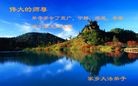 Published on 5/10/2013 ֹ,󷨵ӹʦ𻪵編ִգ17
