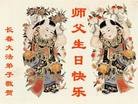 Published on 5/10/2013 ֹ,󷨵ӹʦ𻪵編ִգ17

